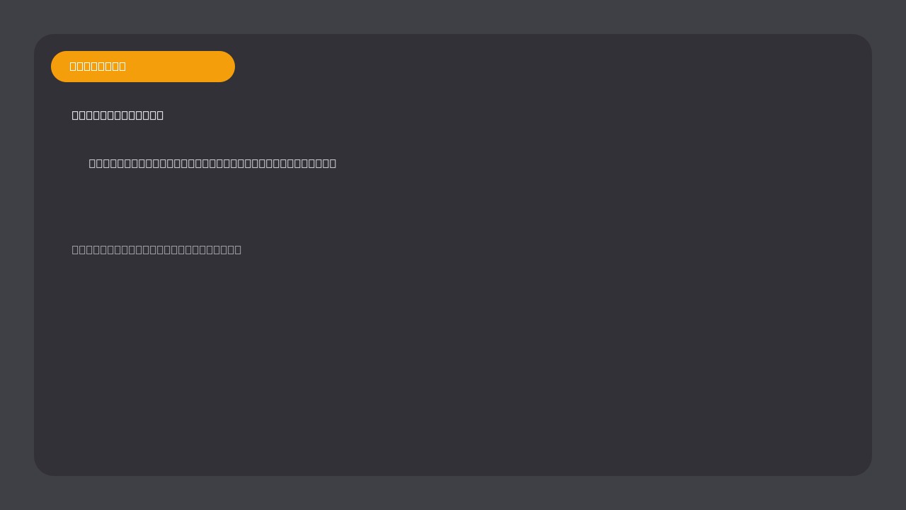 Oshi no Ko Season 3 - Tokyo Pilgrimage